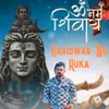 About Haridwar Ma Ruka Song
