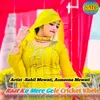 About Raat Ku Mere Gele Cricket Khele Song