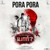 About Pora Pora Song