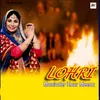 Lohri