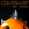 About COLDBLUE Song