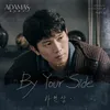 By Your Side Instrumental