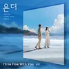 I′ll Be Fine With You Instrumental