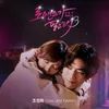 Now And Forever (From 'I Need Romance 3, Pt. 5') Original Television Soundtrack