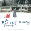 All With You Instrumental