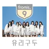 About Glass Shoes (From fromis_9 Pre-Debut) Song