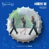 The Moon of Seoul Instrumental