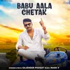 About Babu Aala Chetak Song