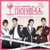 Oh My Venus (From "Oh My Venus, Pt. 8") Original Television Soundtrack