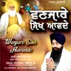 About Wanjare Sikh Aavande Song