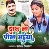 About Daru Na Pina Bhaiya Song