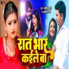 About Rat Bhar Kaile Ba Song