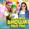 Don't Mind Bhoujai Holi Hai