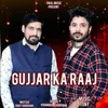 About Gujjar ka Raaj Song