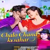 About Chalo Chand Ke Sahar Song
