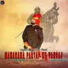 About Maharana Pratap Ke Vansaj Song