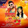 About Tamatar Ki Chatni Song