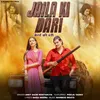 About Jaila Ki Dari Song