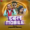 About Double Mobile Song