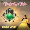 About Teri Yaad Da Tumba Song