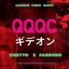 About QQQC Song