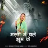 Masti Mein Chale Jhumke