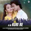 About A Re Kuri Re Song