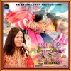 About Baba Thari Ladli Par Ghar Chali Song