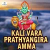About Kali Vara Prathyangira Amma Song