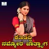 About Kudiddi Nammura Jatriyaga Song