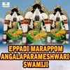 About Eppadi Marappom Angalaparameshwari Swamiji Song