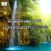 About Mahadayi Nadi Jodaneyagalebeku Song