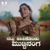 About Nattu Hakikondu Muttinang Song