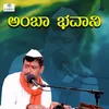 About Amba Bhavaani Song