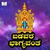 About Badavara Bhagyavanta Song