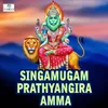 About Singamugam Prathyangira Amma Song