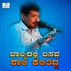 About Balyadalli Basava Shali Kalitidda Song