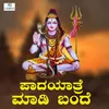 Padayatre Madi Bande