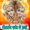 Neelkanth Parwat Ke Upar