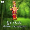 About Shree Guru Godachi Veerbhadreshwar Song