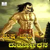 About Dushta Buddi Duryodhana Song