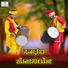 About Sathavi Joniye Song