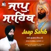 About Jaap Sahib Song