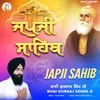 Japji Sahib