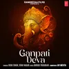 About Ganpati Deva Song