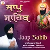 About Jaap Sahib Song