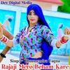 About Rajaji Mero Beham Kare Song