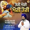 Tohi Mohi Mohi Tohi