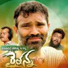 About Kanumarugai Pokanna O Sinni Raithanna Song