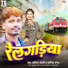 About Railgadiya Song